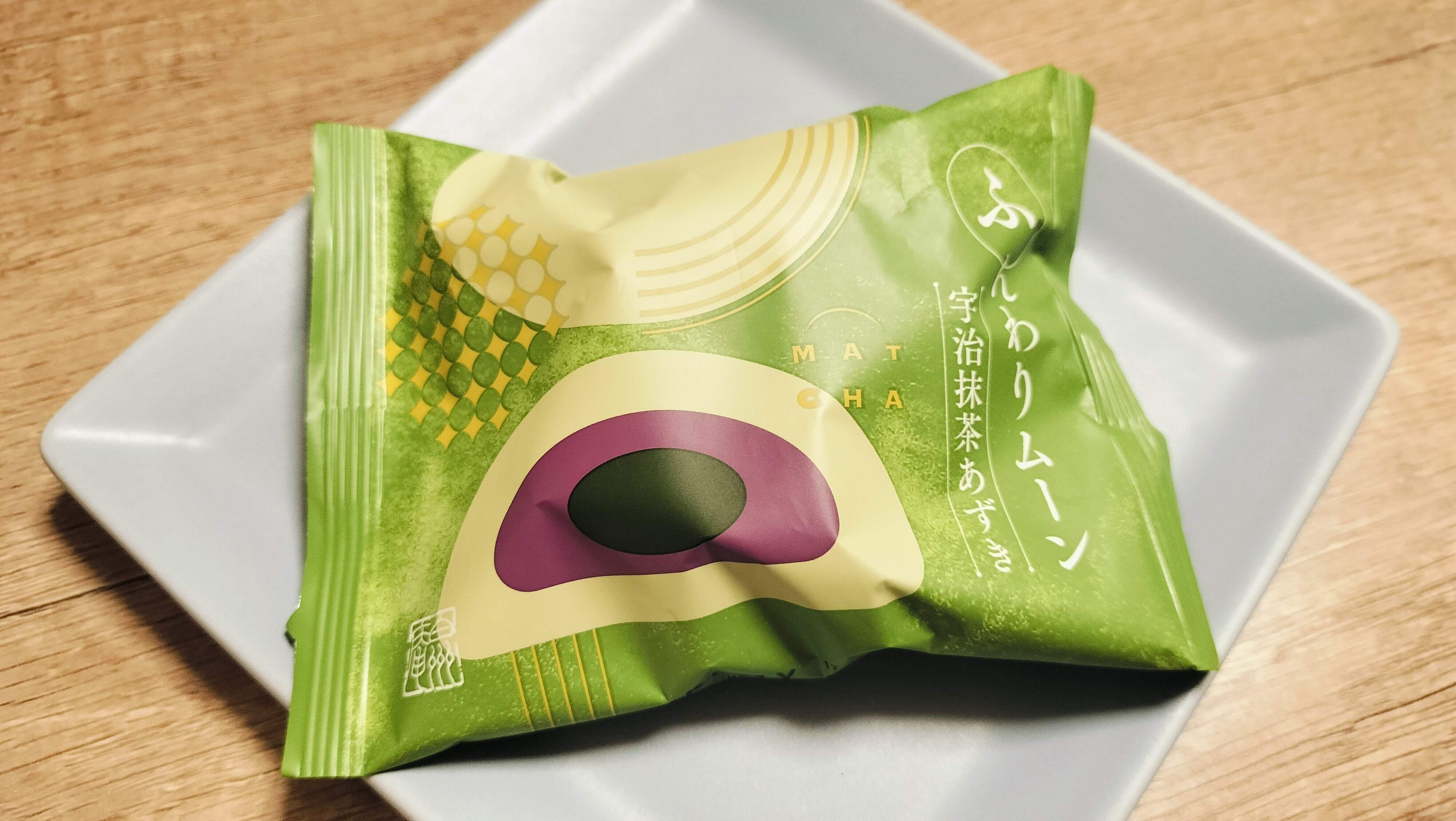 ふんわりムーン