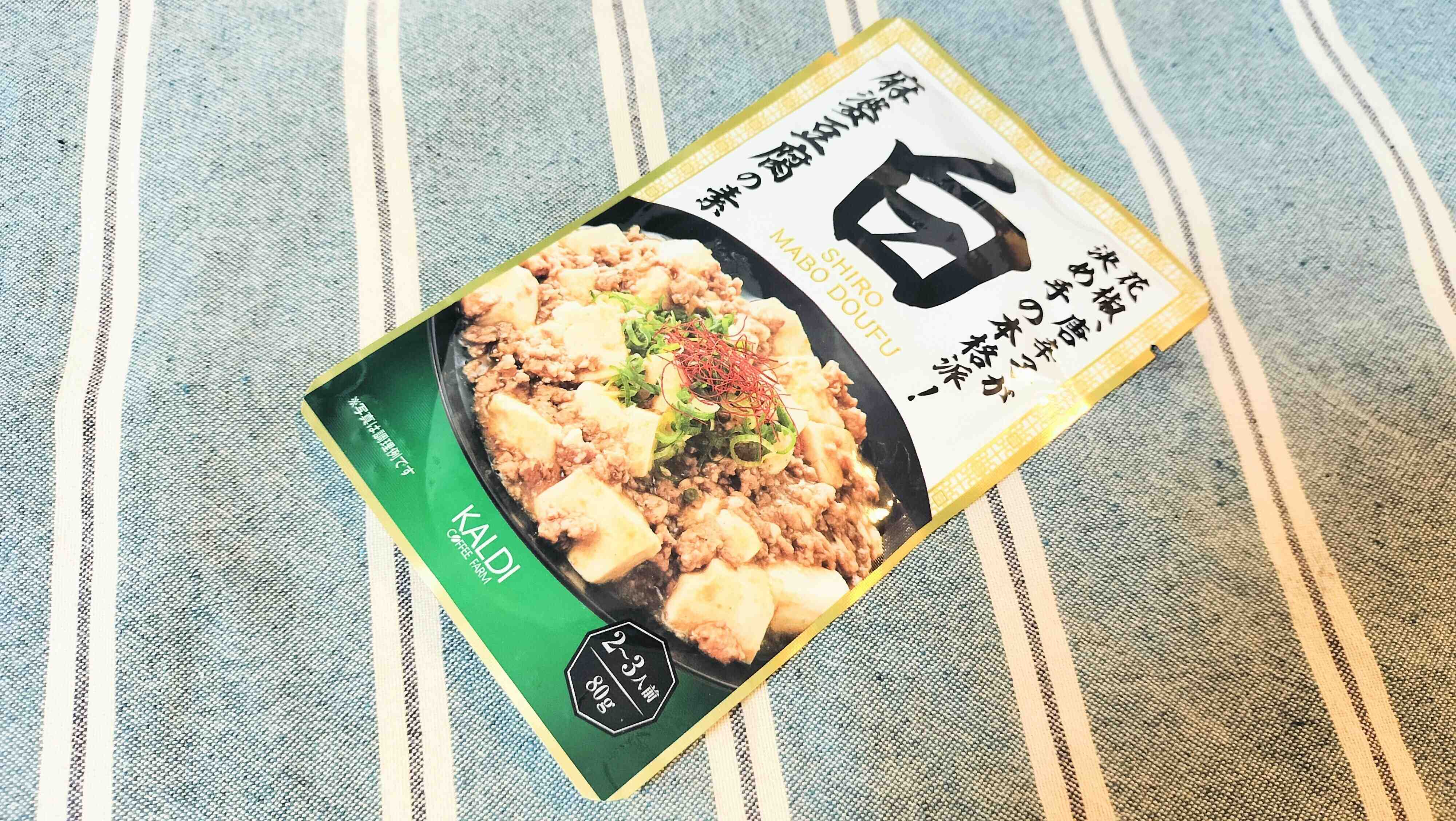 白麻婆豆腐
