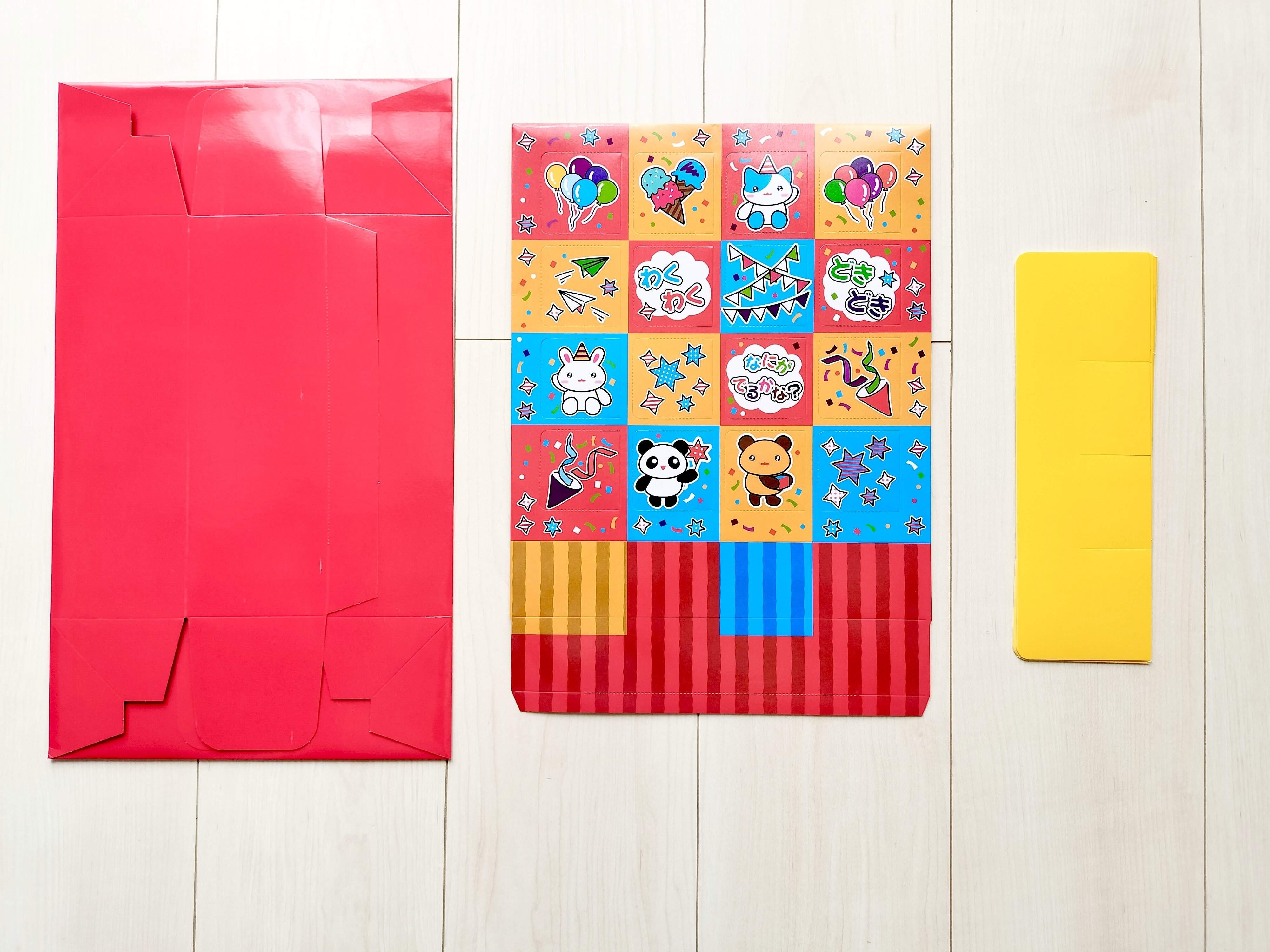 組み立て前のわくわく組立ボックス