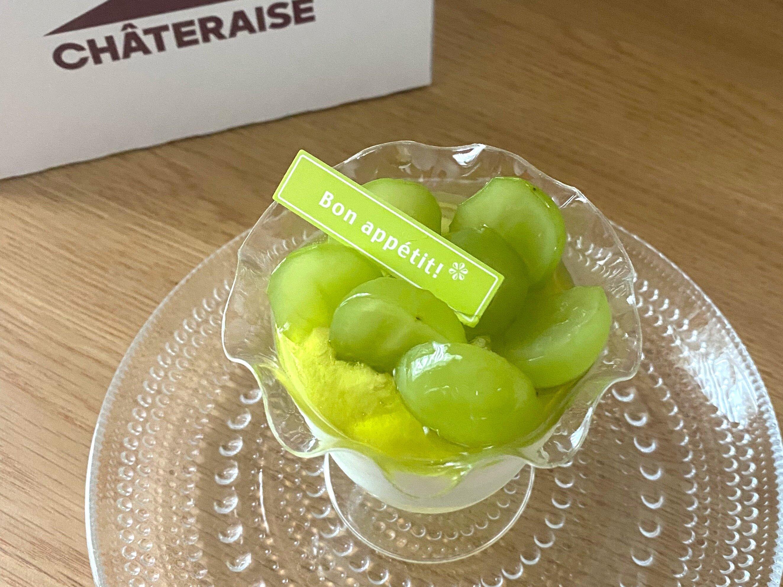 山梨県産シャインマスカットのフルーツパフェ