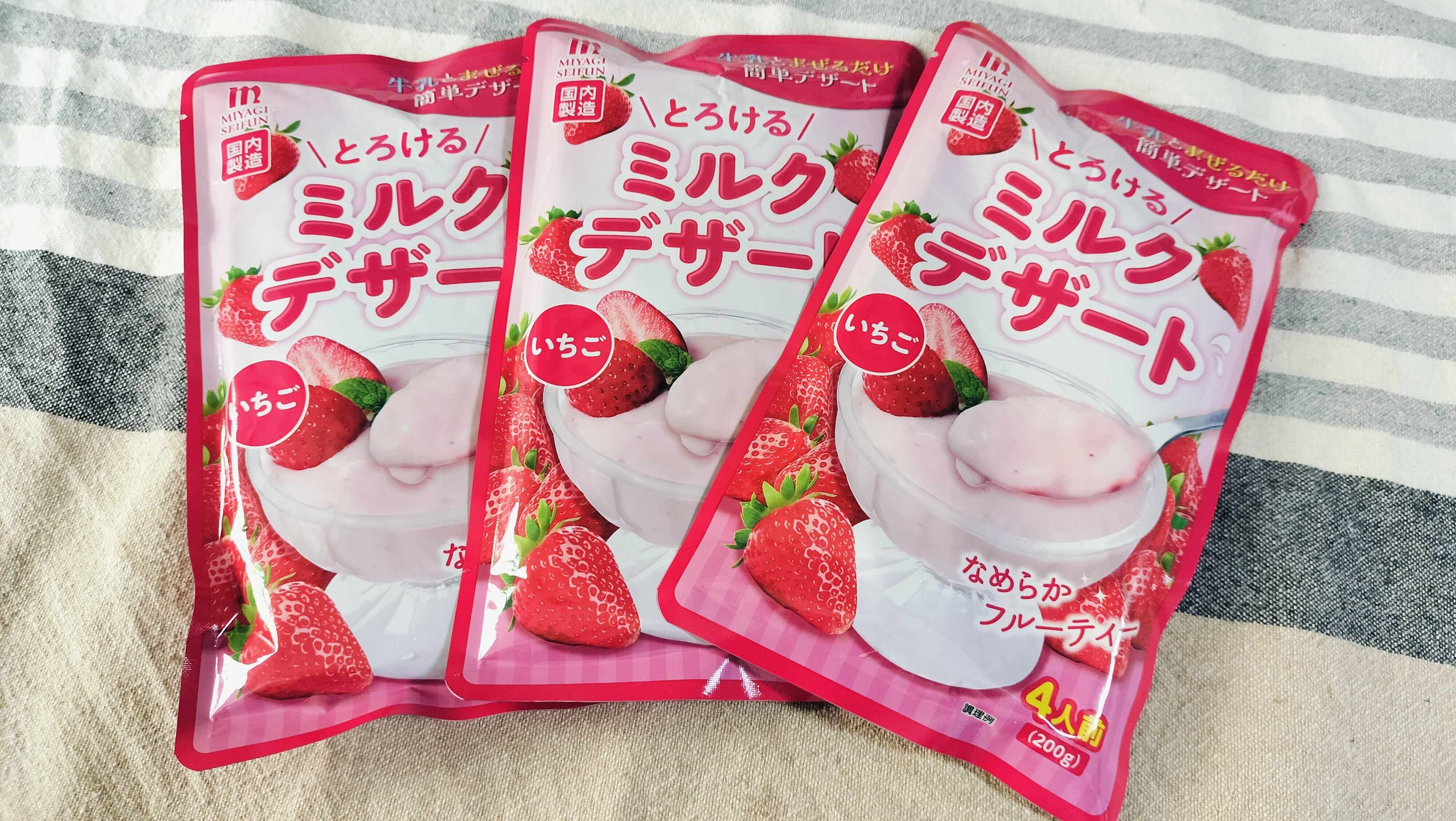 ミルクデザート