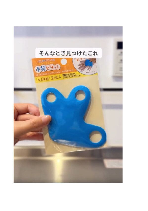 【ダイソー】地味ストレスが秒で消える便利グッズが新登場