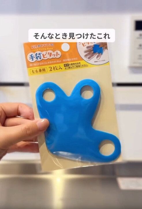 【ダイソー】地味ストレスが秒で消える便利グッズが新登場