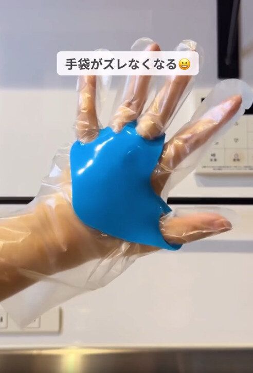 【ダイソー】使い捨て手袋がズレずにフィットする