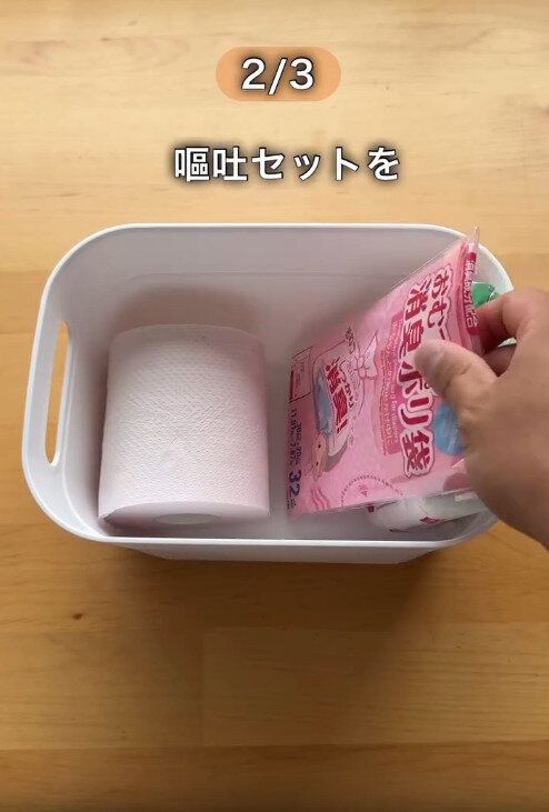 【ダイソー】トイレットぺ―パ―も丸ごと入る