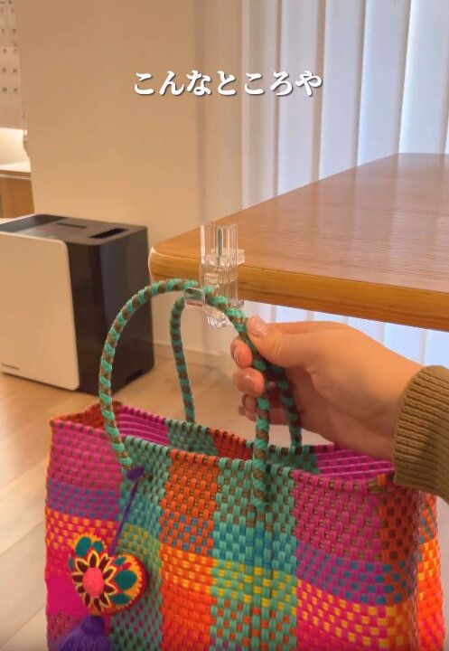 【ダイソー】机に挟めばカバン置き場に大変身