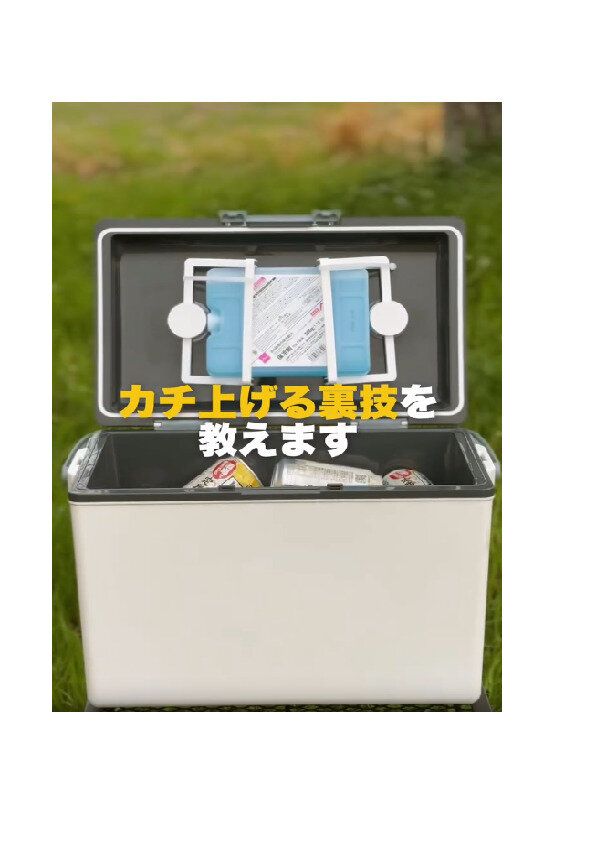 低予算でつくれる！【ダイソー】「蓋裏をカスタム」クーラーボックスの保冷力カチ上げアイデア