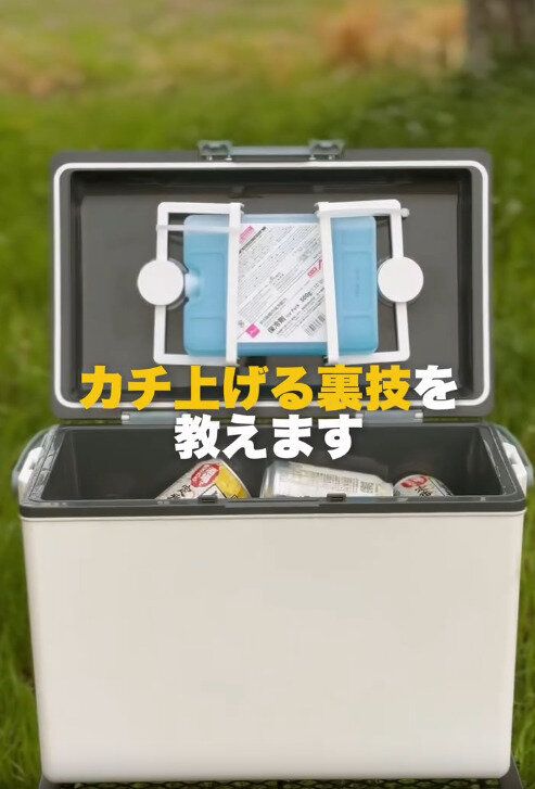 【ダイソー】クーラーボックスの蓋裏をカスタムするDIYアイデア