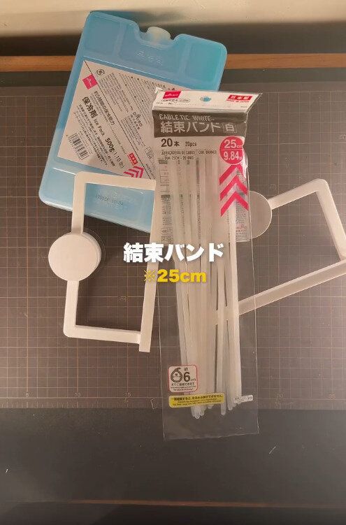 【ダイソー】材料はすべてダイソーで揃う