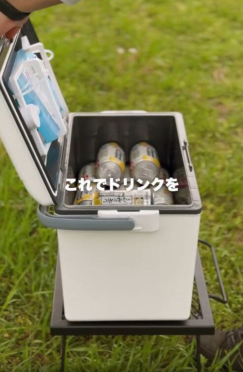 【ダイソー】保冷力がアップし中身も取り出しやすい