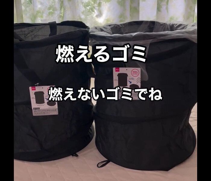 【ダイソー】畳むとコンパクト!ポップアップランドリーバッグ