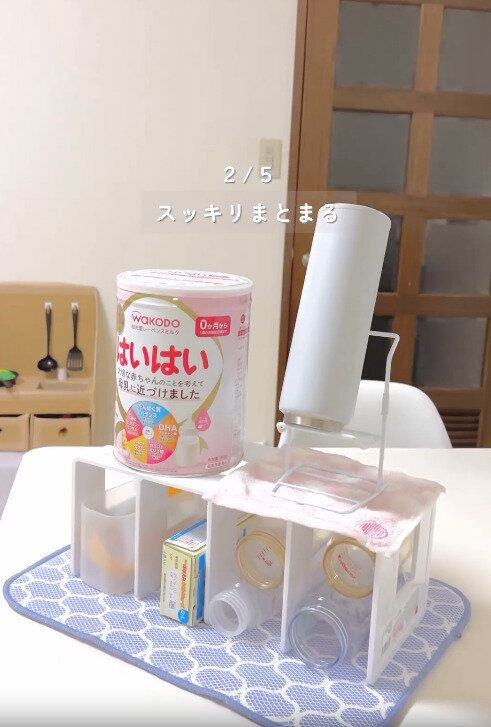 【ダイソー】粉ミルクグッズをすっきりまとめる