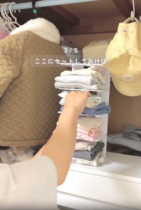 【ダイソー】お着替えを1回分ごとにまとめてセット