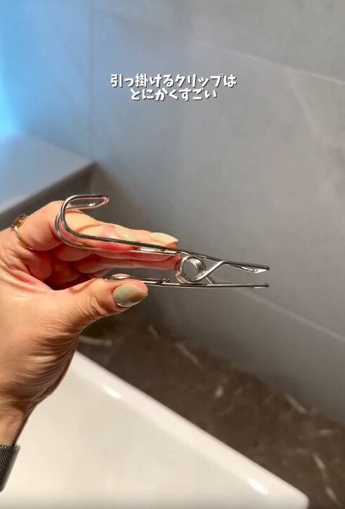 【無印良品】引っ掛けるクリップがとにかくすごい！
