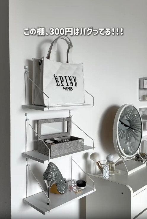 【ダイソー】クオリティが100均の域じゃない!ダイソー高見えアイテム