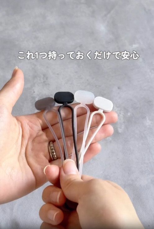 【無印良品】持っておくだけで安心！便利なシリコーンマルチバンド