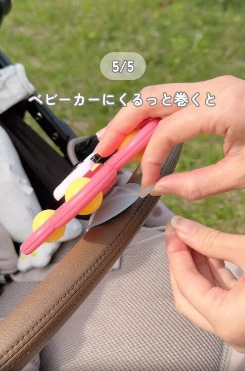 【無印良品】ベビーカーにおもちゃを付けることも可能