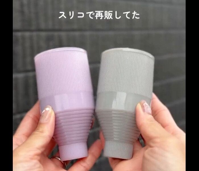 【3COINS】再販してた!伸縮傘ケース