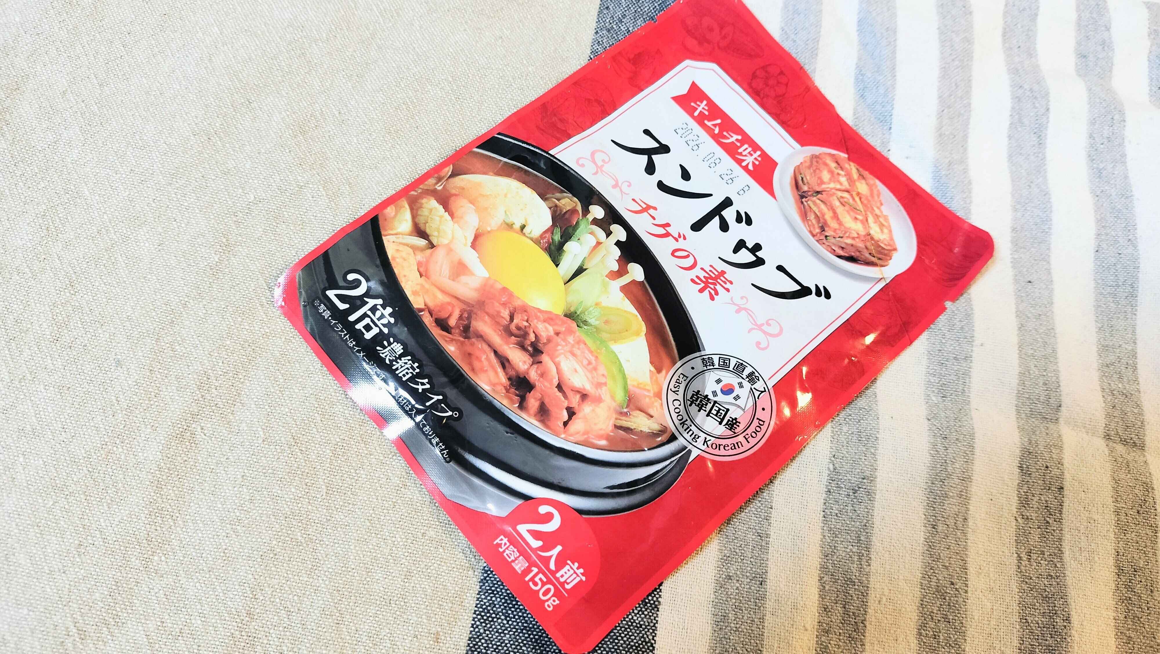 スンドゥブチゲの素