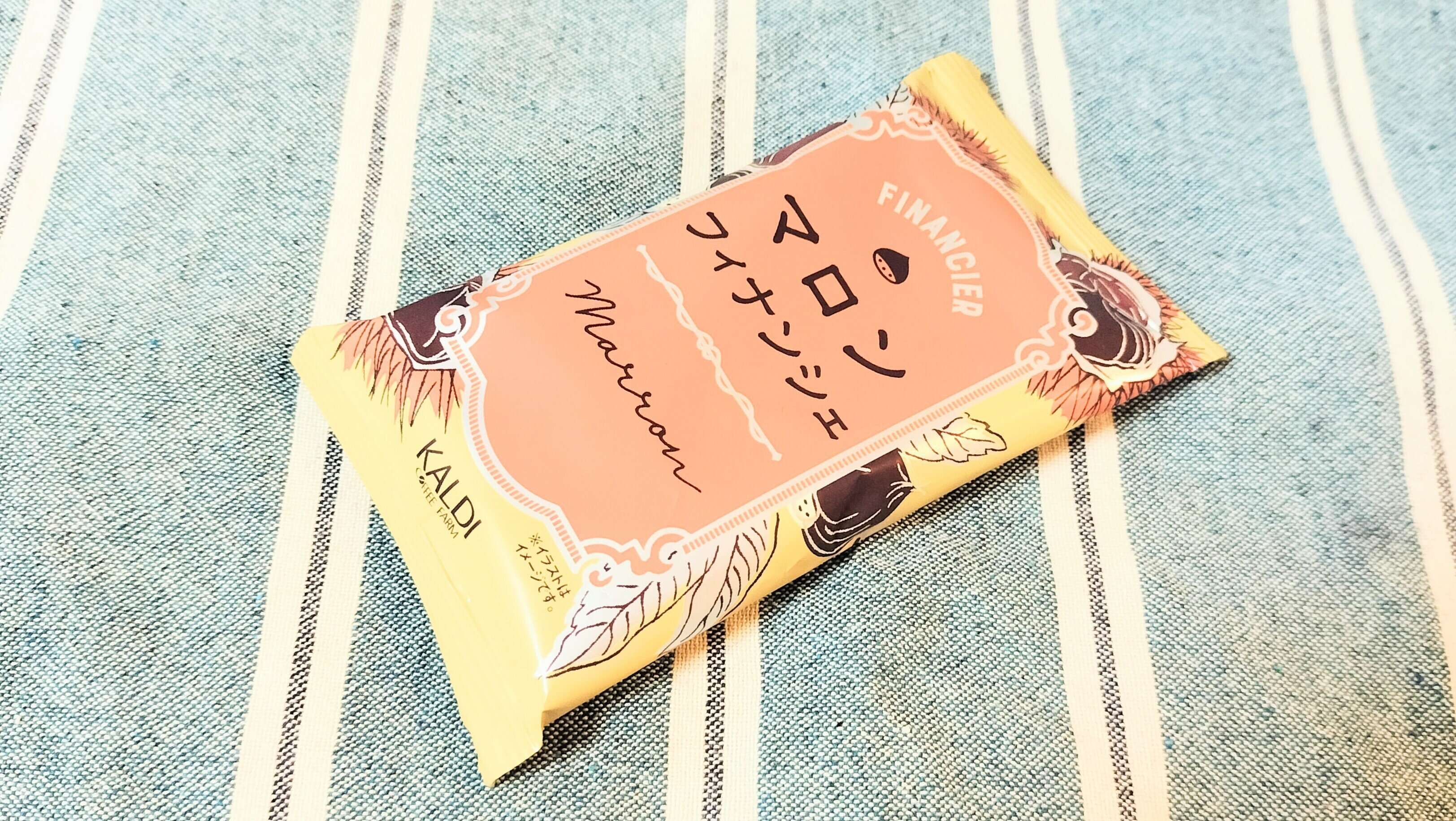 マロンフィナンシェ