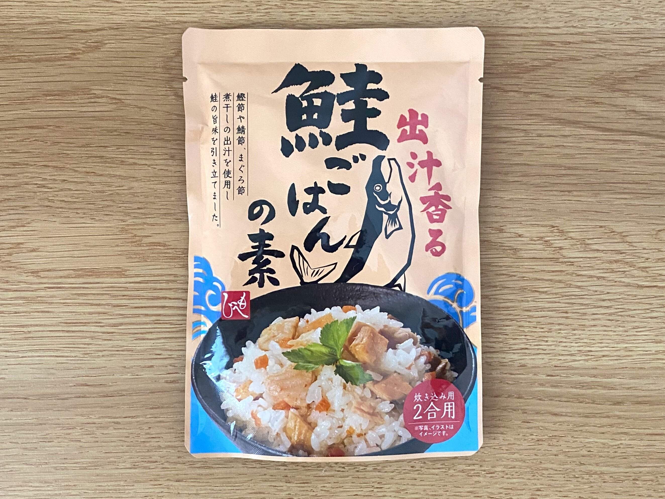 出汁香る　鮭ごはんの素