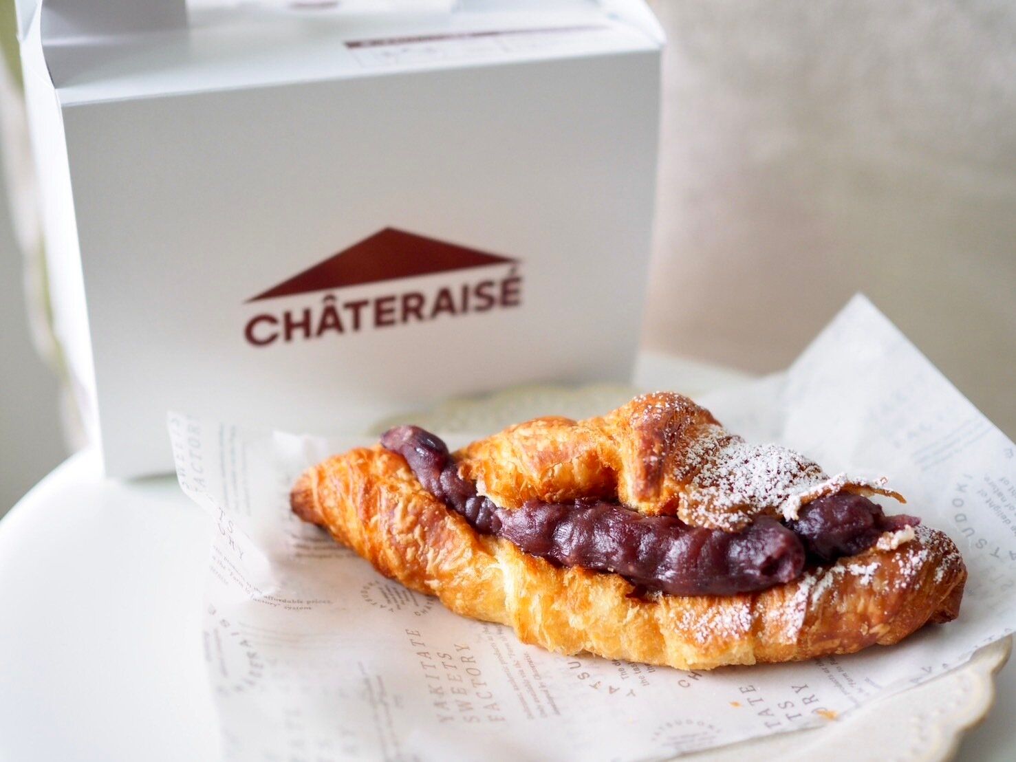シャトレーゼ「北海道産大納言小豆のあんクロワッサン」商品写真