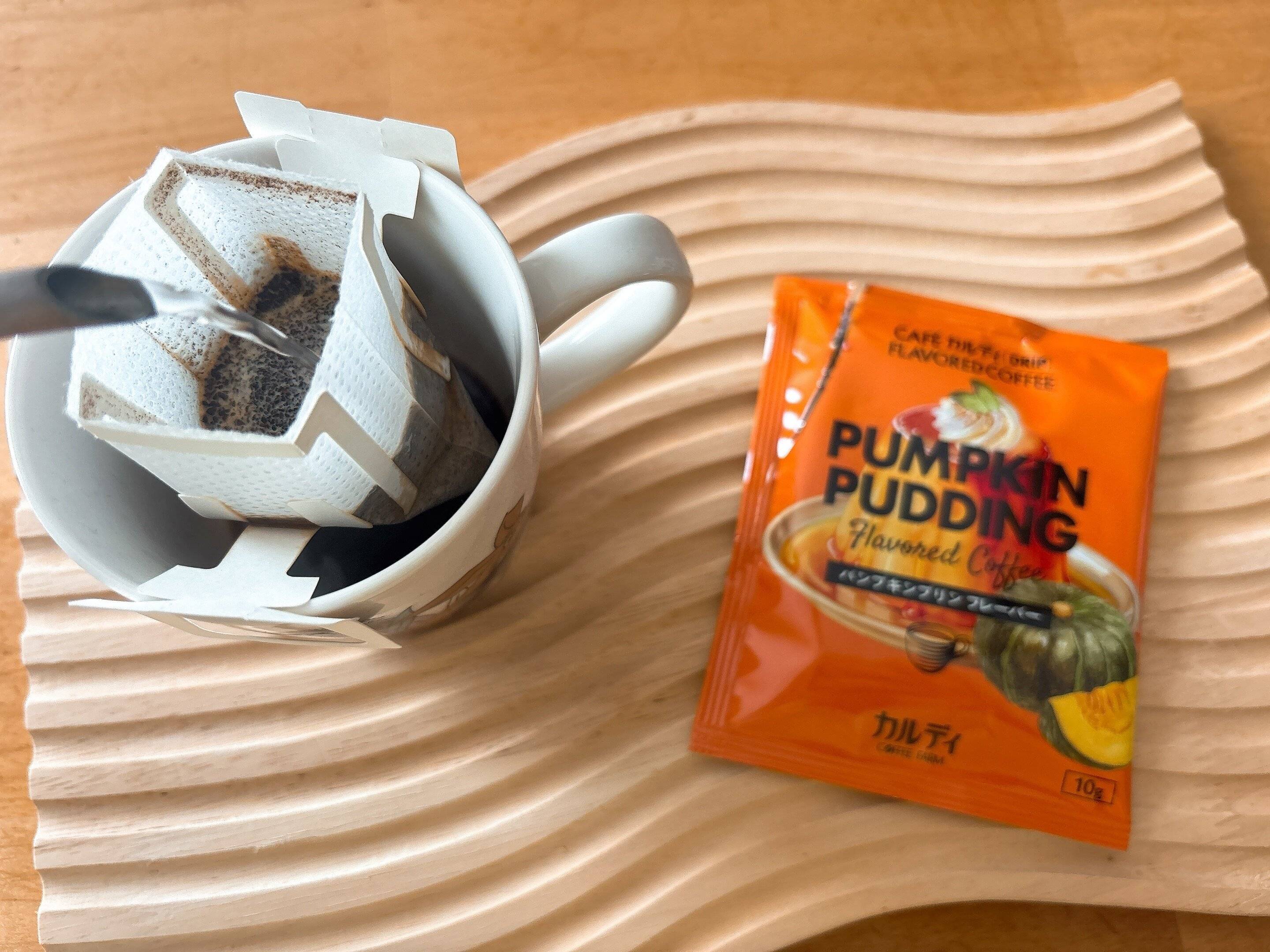 パンプキンプリン　フレーバー