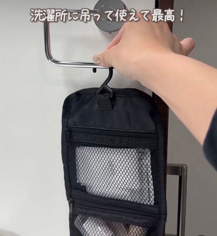 吊り下げポーチ