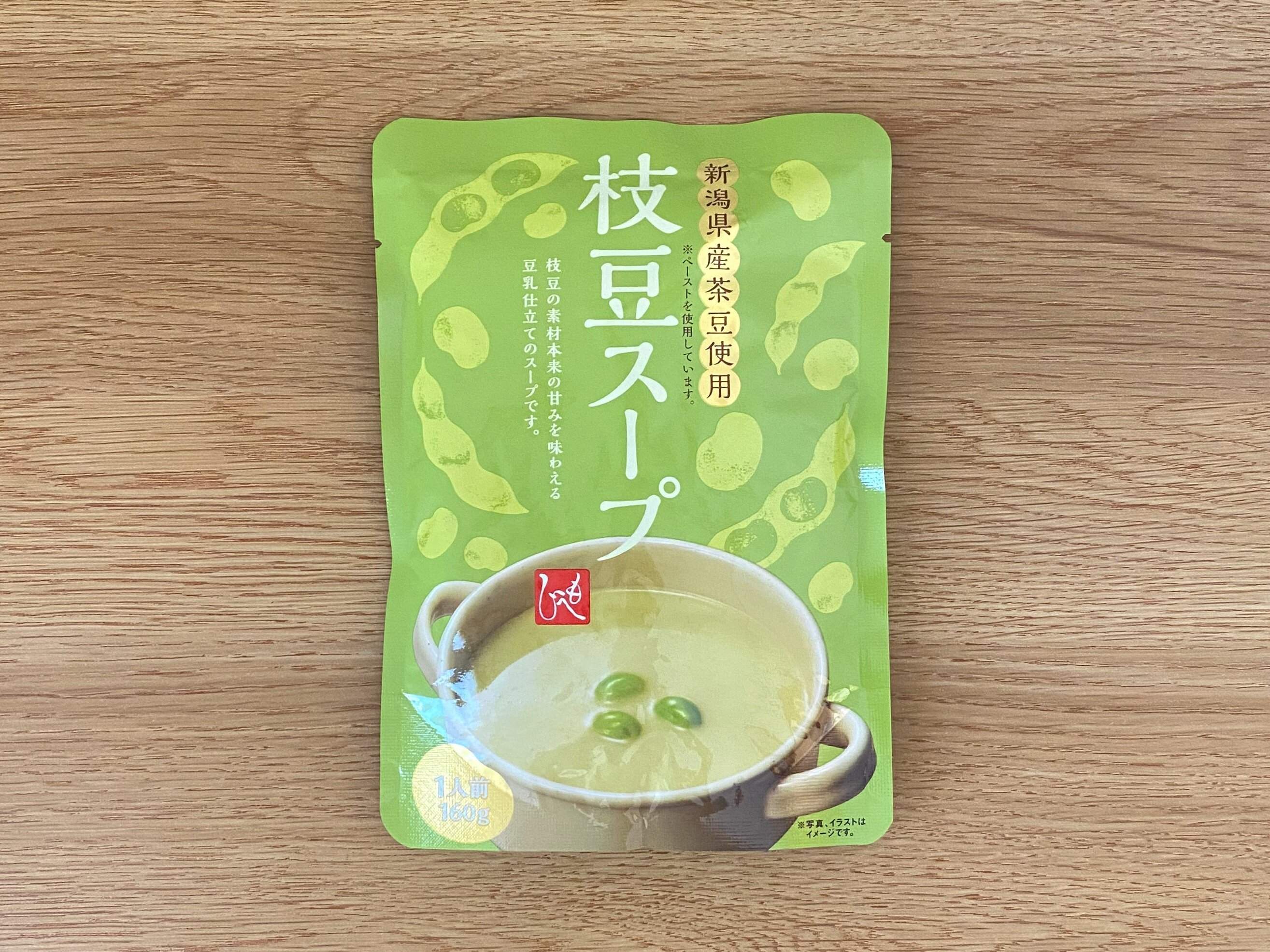 枝豆スープ