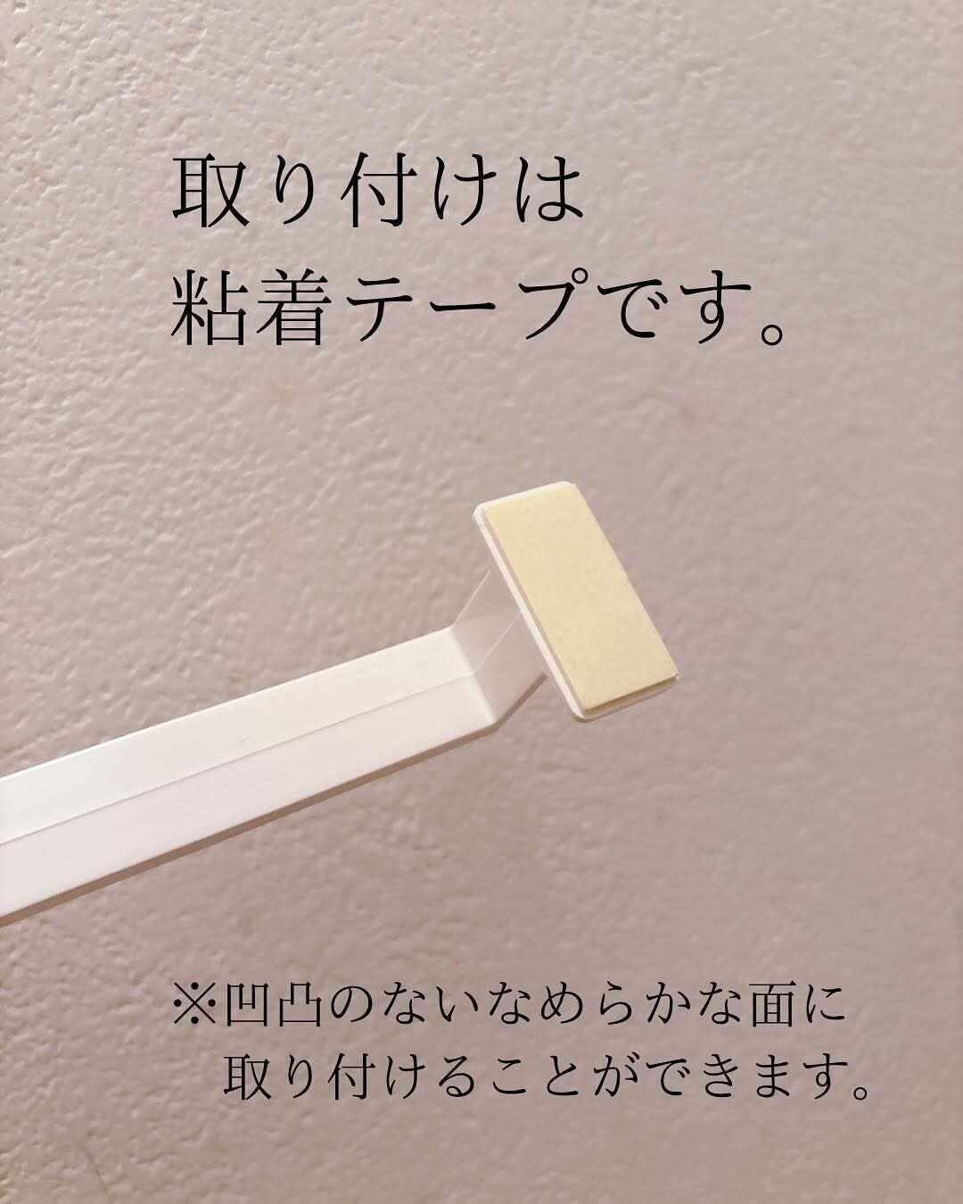 サイズ調整できるのがうれしい！「ゴミ袋収納バー」