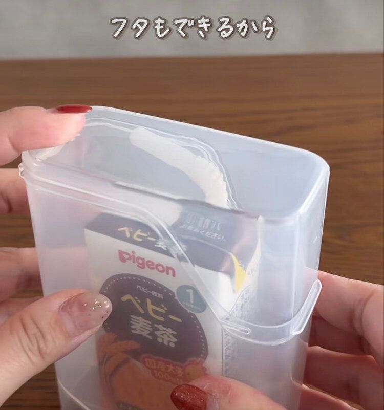 紙パックジュース容器