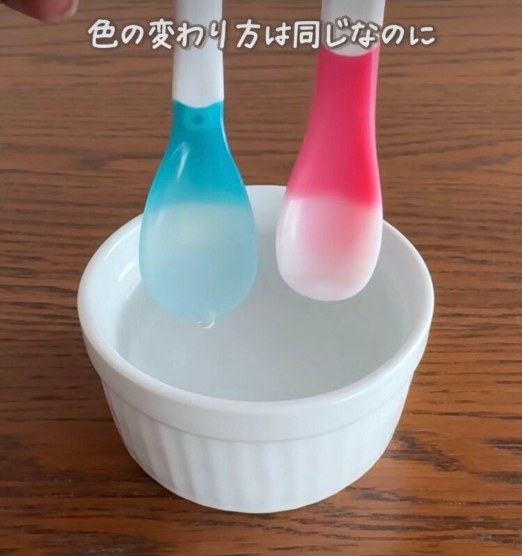 サーモスプーン