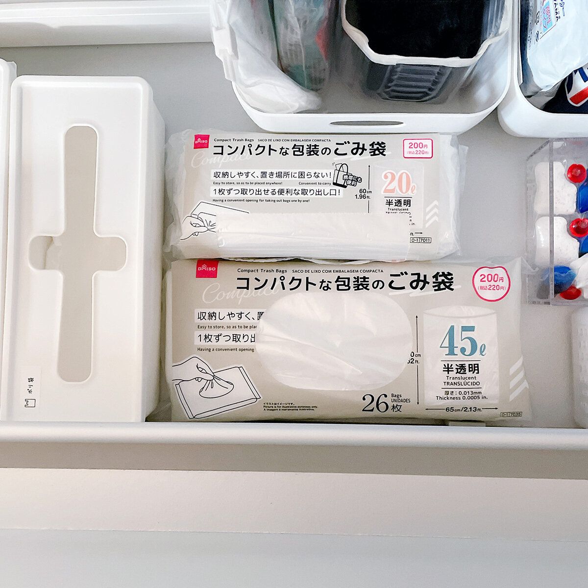 厚み分を確保できればスペースは小さくても収納できる