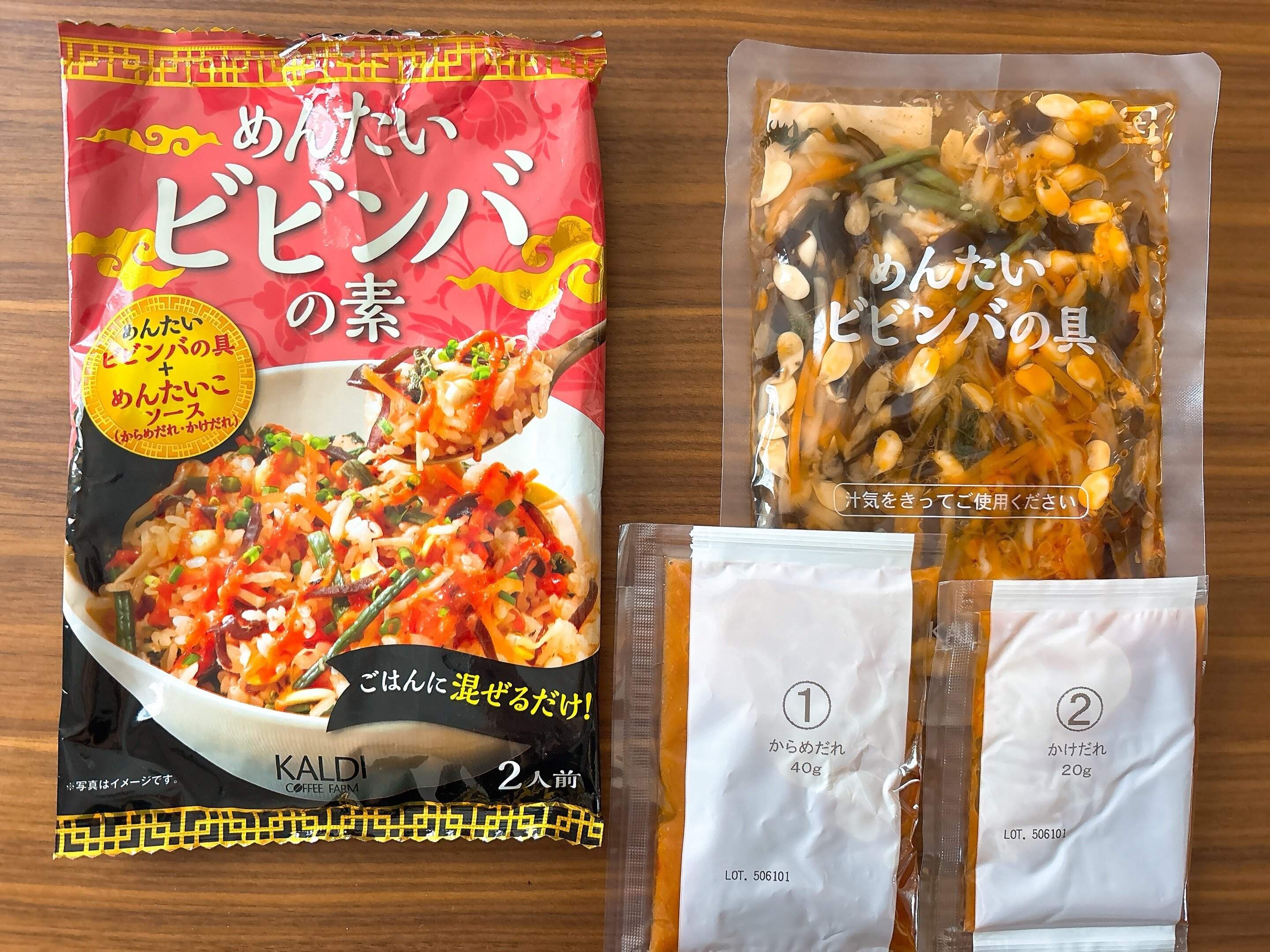 ビビンバの素の中身