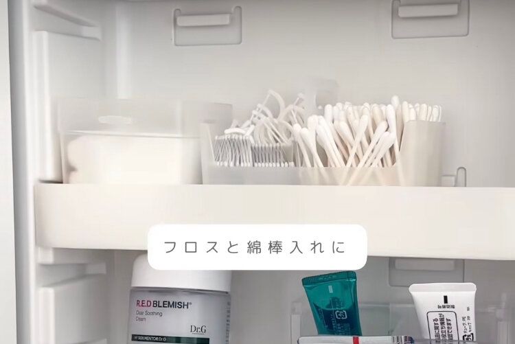 持ち手付き洗面収納BOX