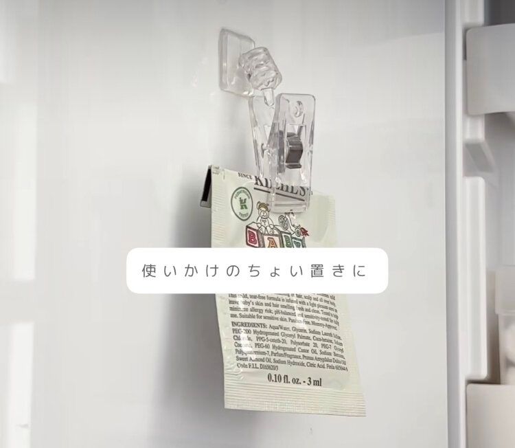 フィルムフッククリップタイプ