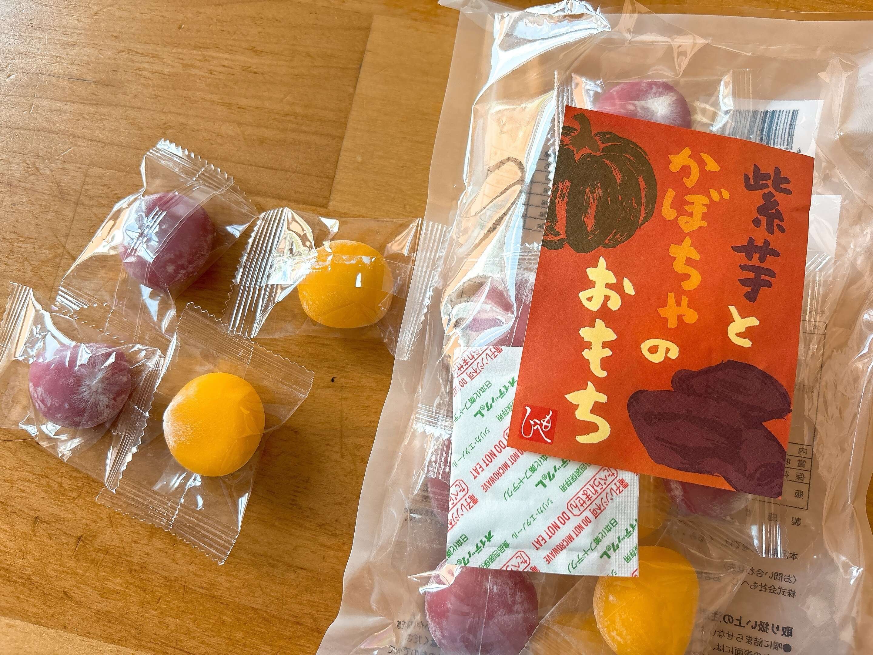 紫芋とかぼちゃのおもち