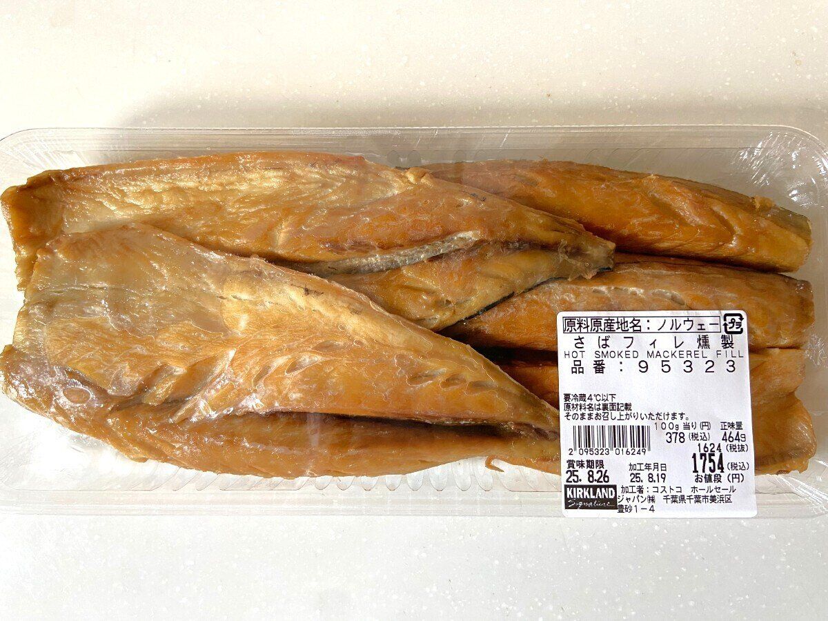 さばフィレ燻製