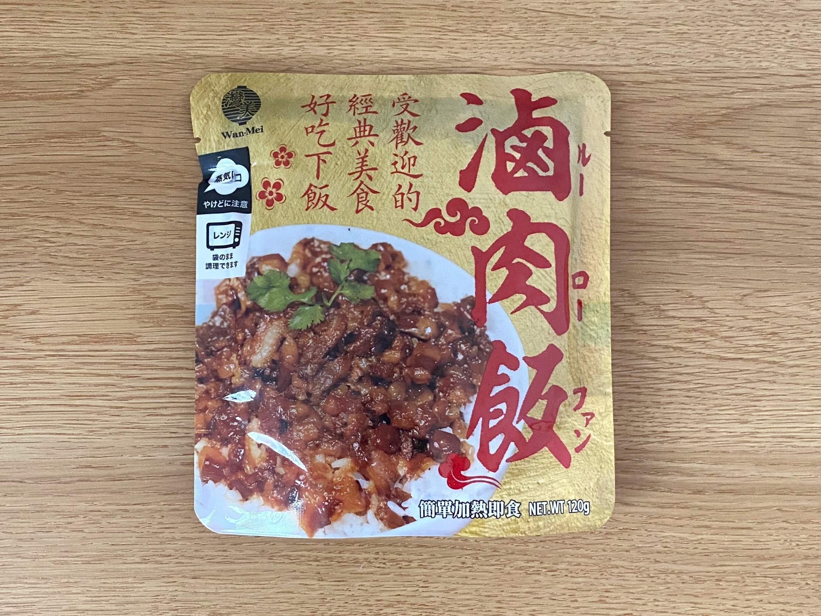 滷肉飯(ルーローファン)