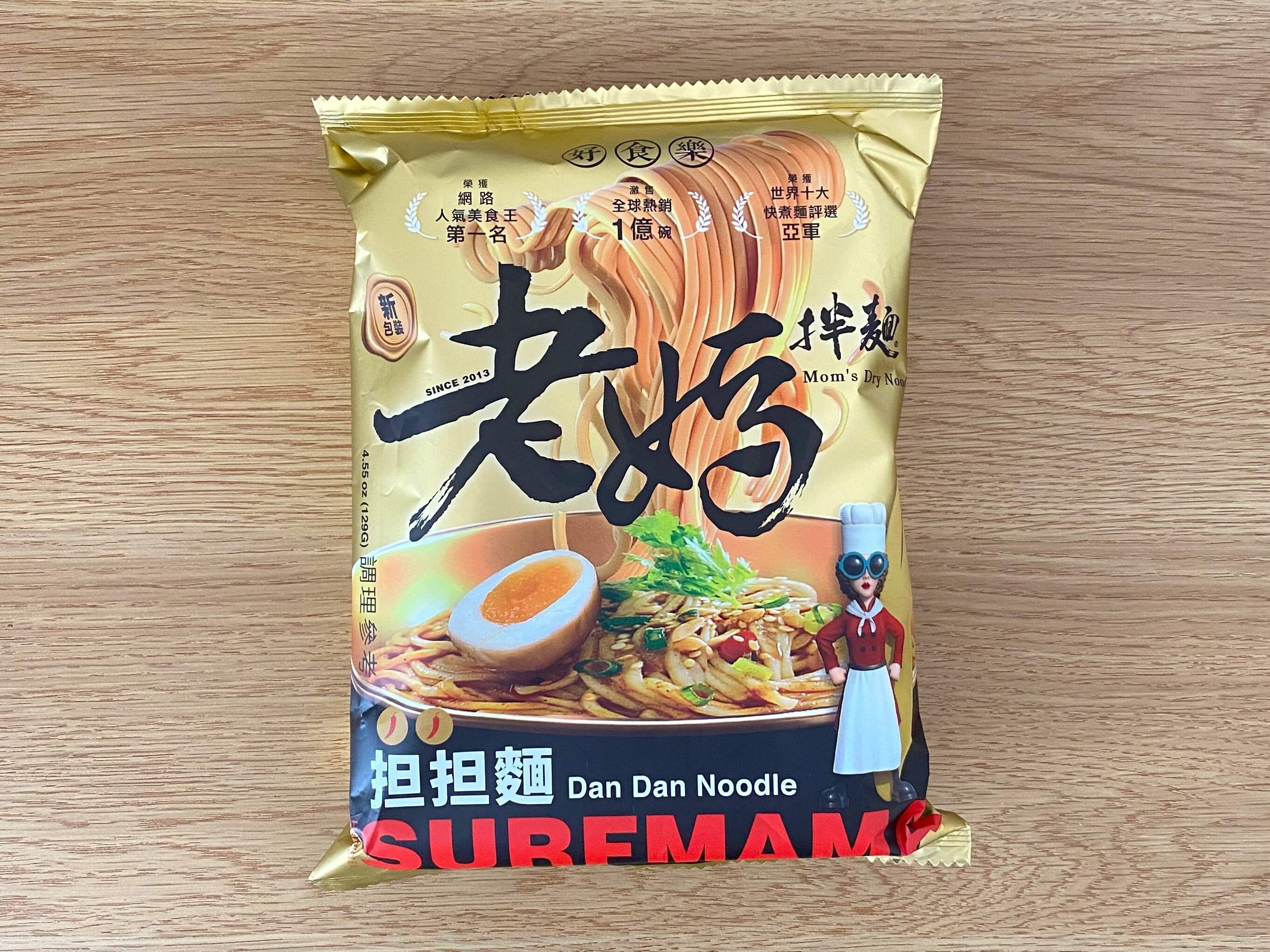 ラオマーパンミエン 汁なし担担麺