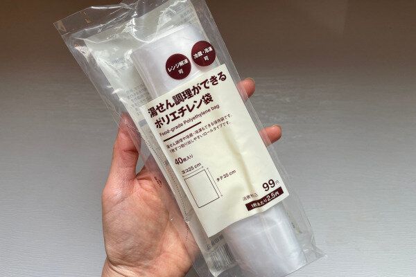 「湯せん調理ができるポリエチレン袋」パッケージ