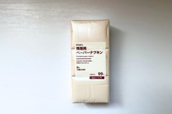 「携帯用ペーパーナプキン」パッケージ