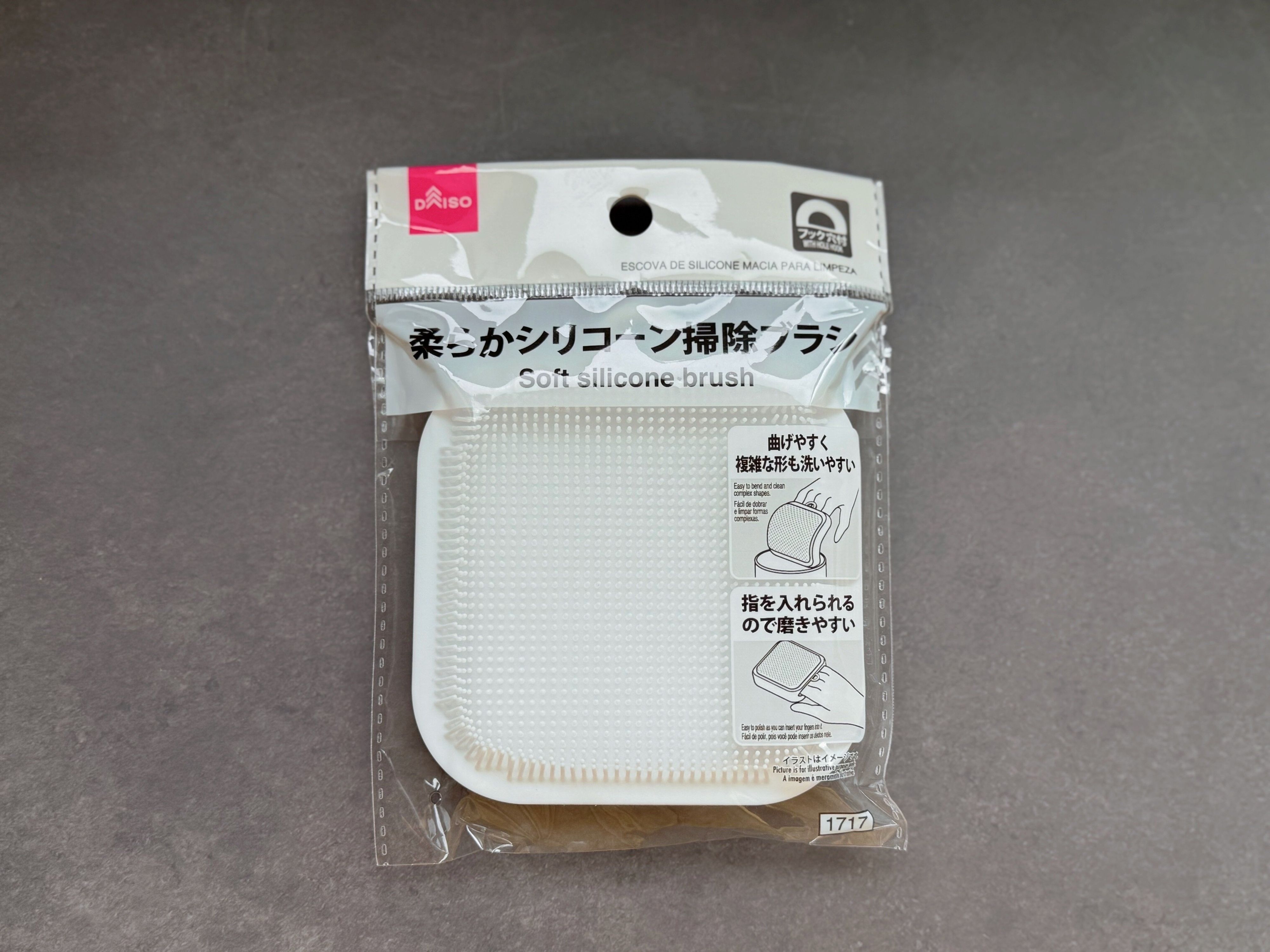 1.柔らかシリコーン掃除ブラシ