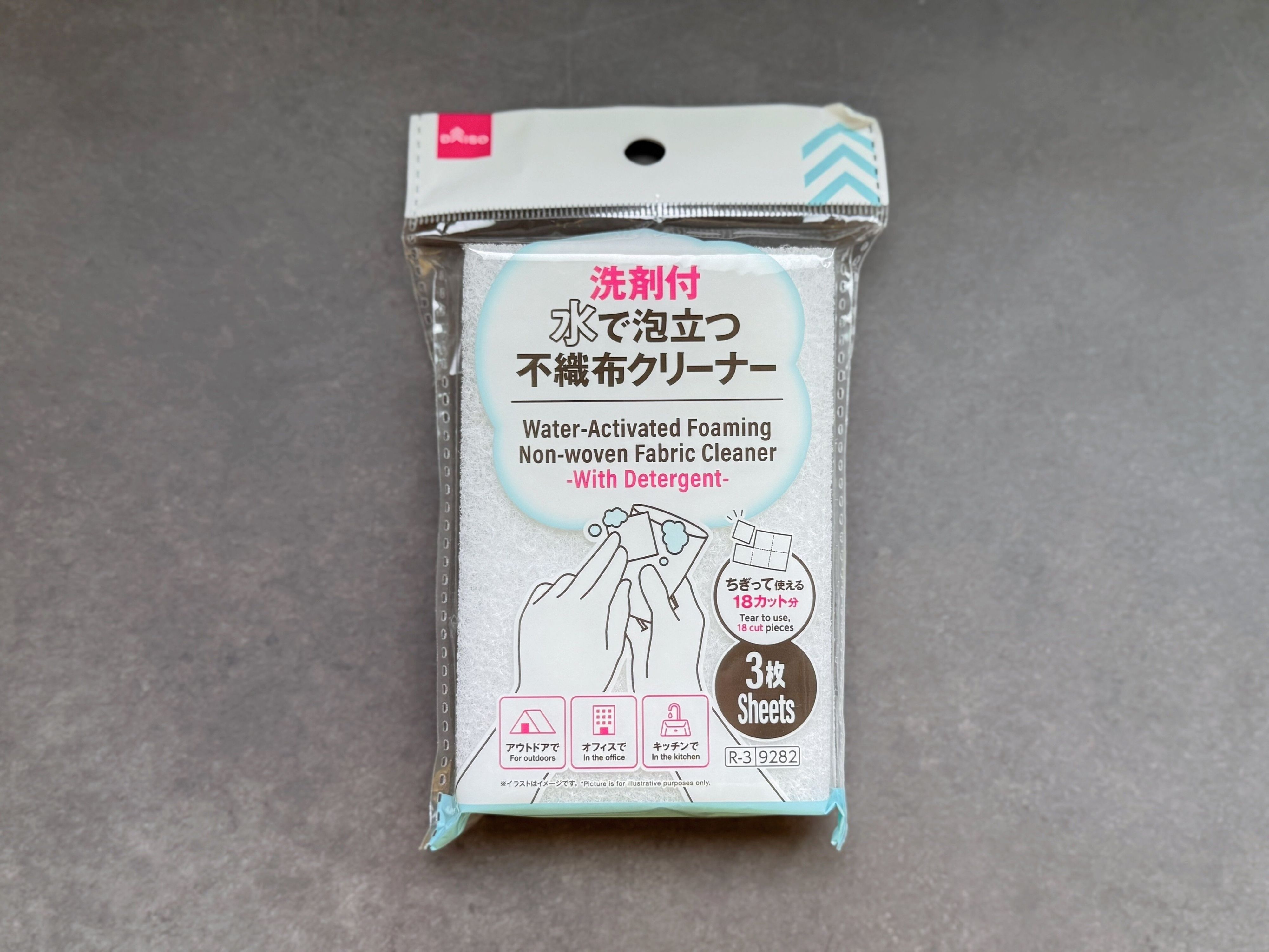 2.洗剤付 水で泡立つ不織布クリーナー