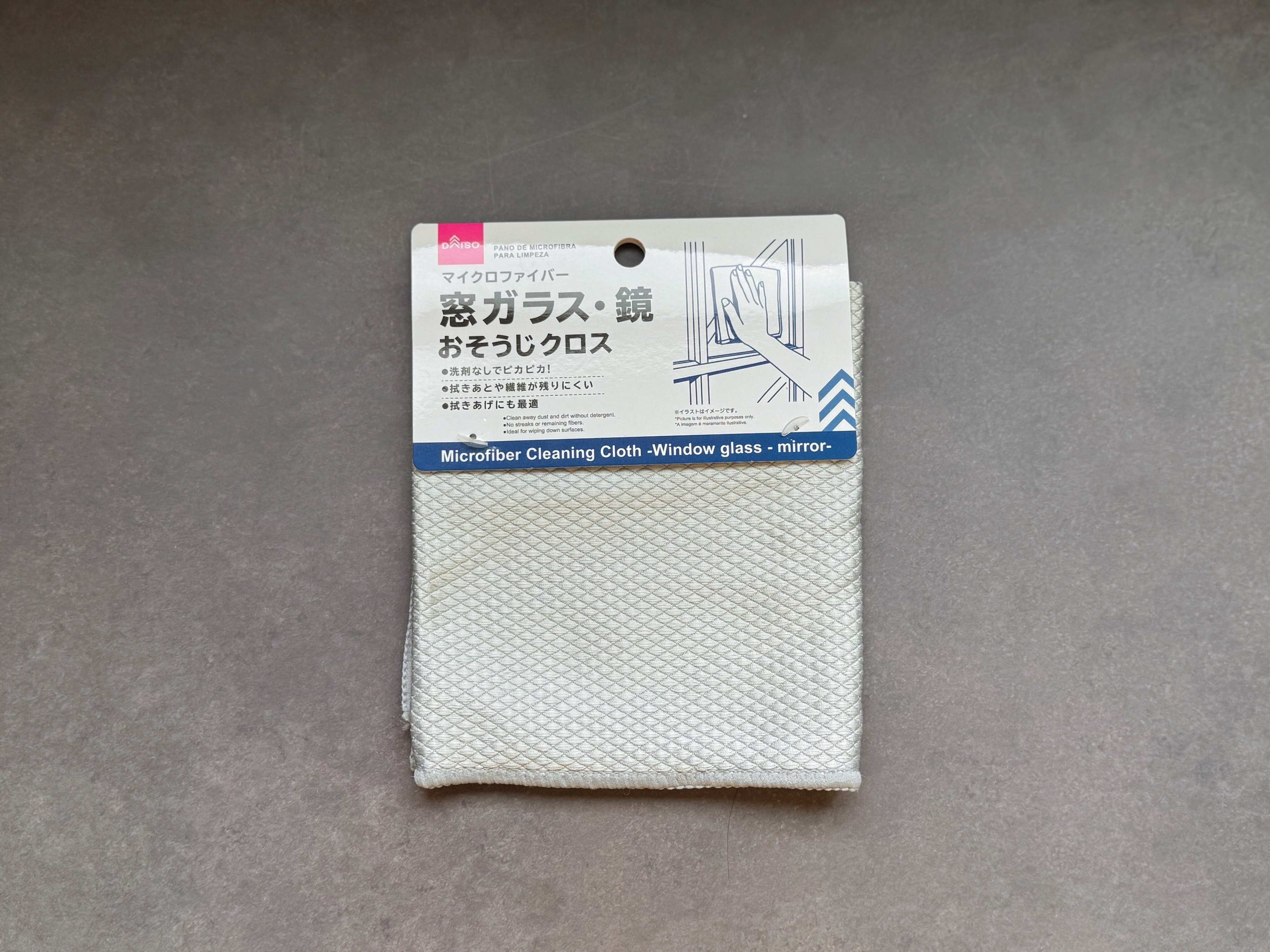 3.おそうじクロス(窓ガラス・鏡)