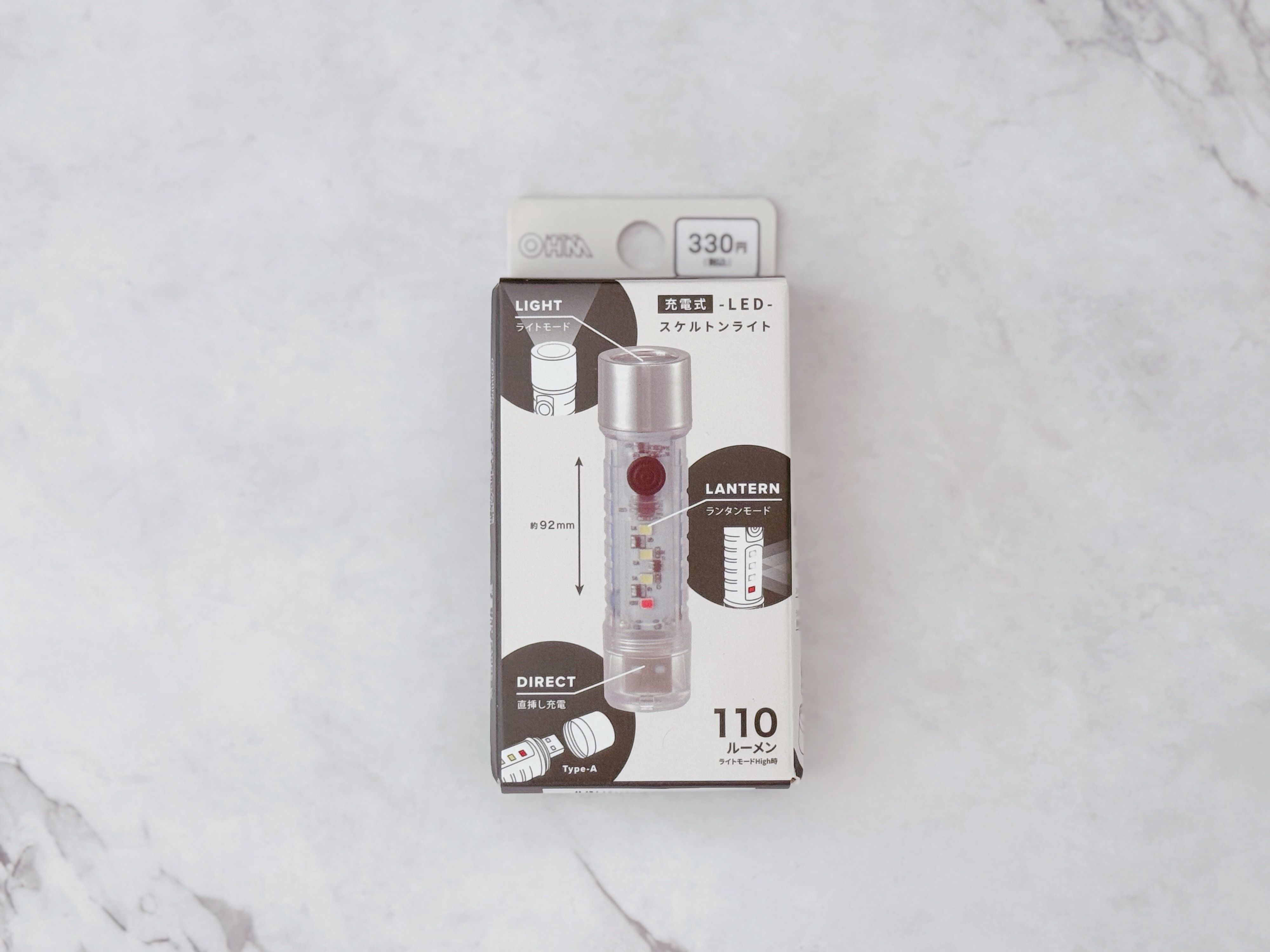 充電式LEDスケルトンライト