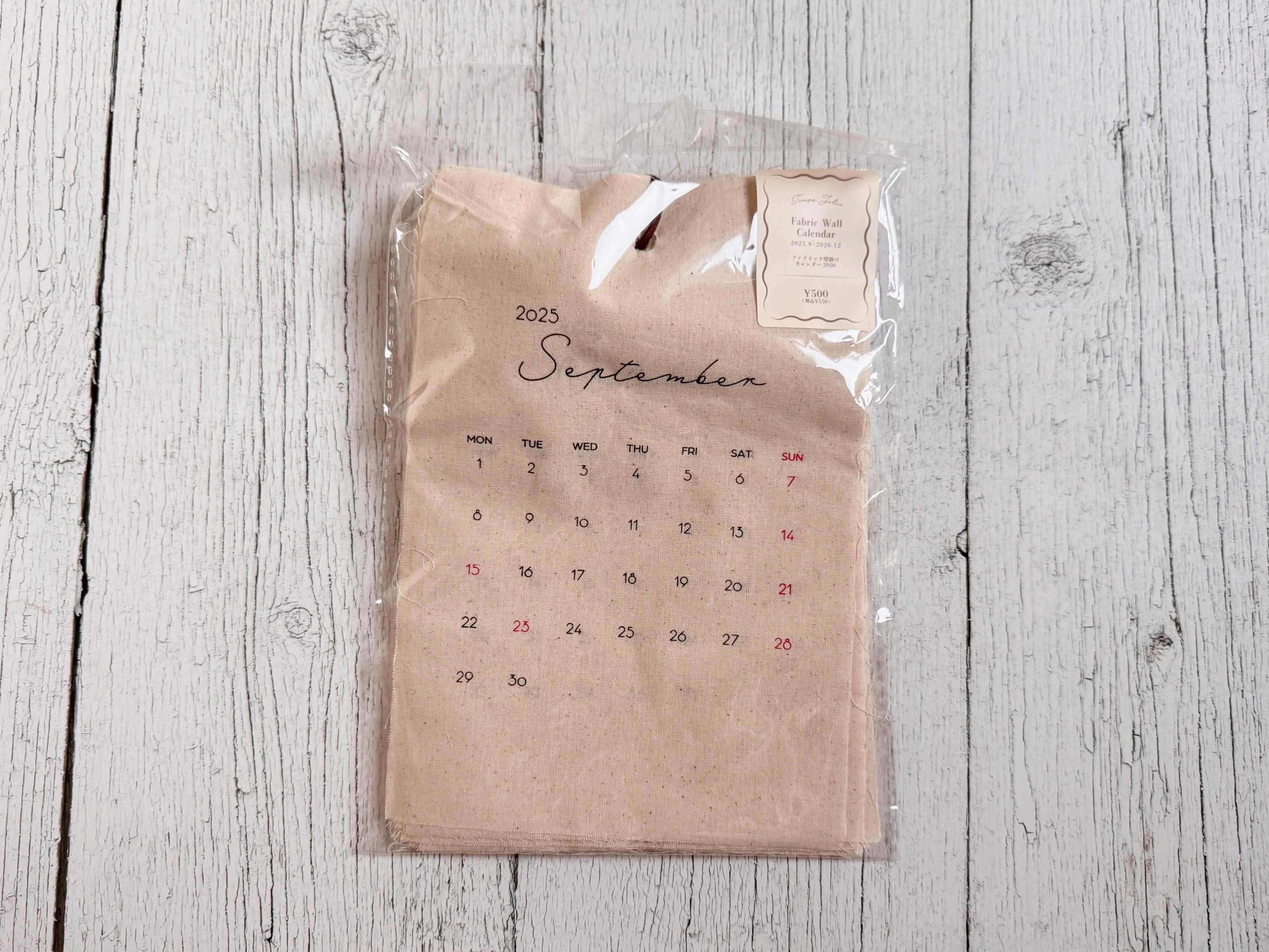 ファブリック壁掛けカレンダー2026