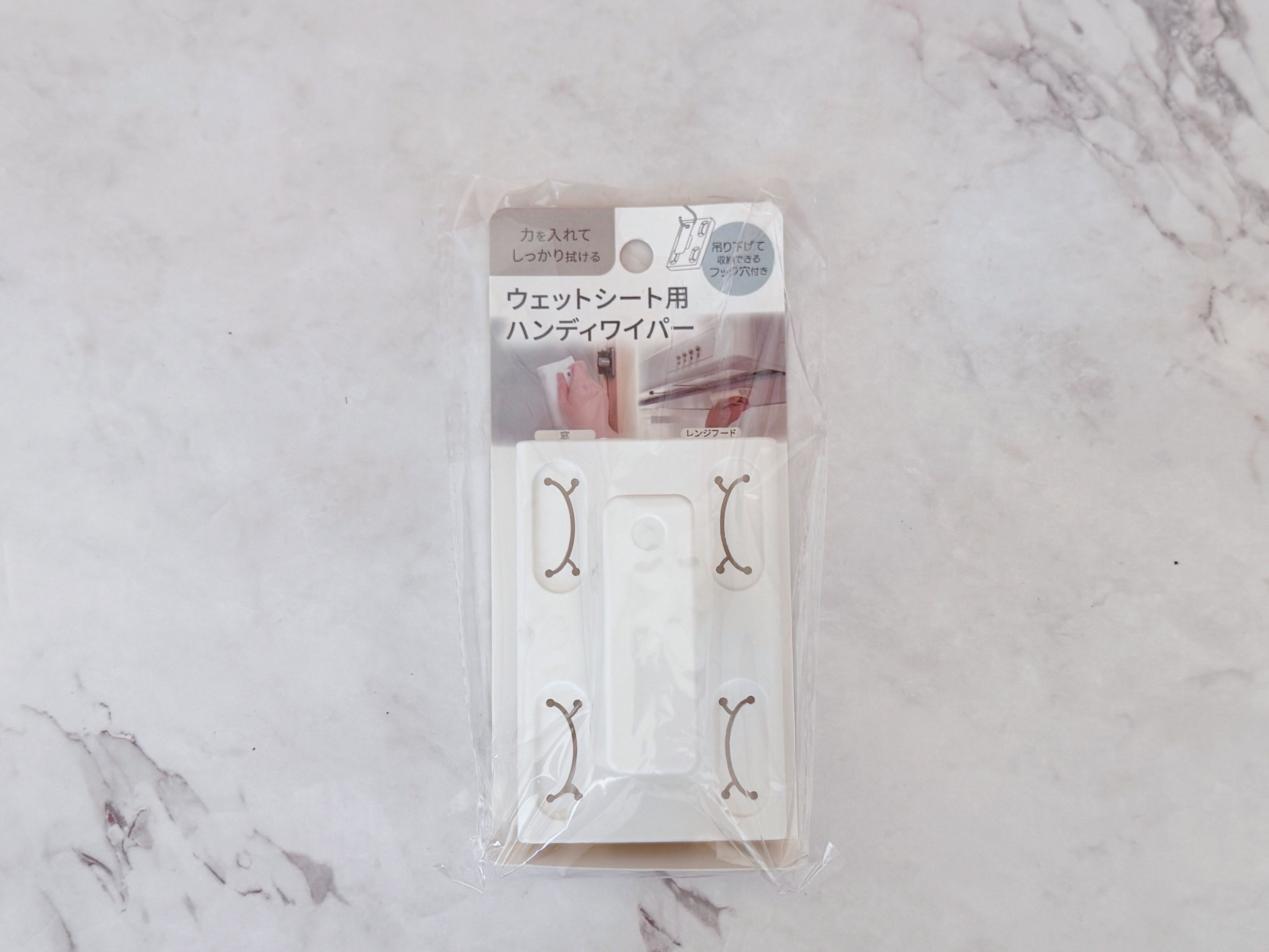 ウェットシート用 ハンディワイパー