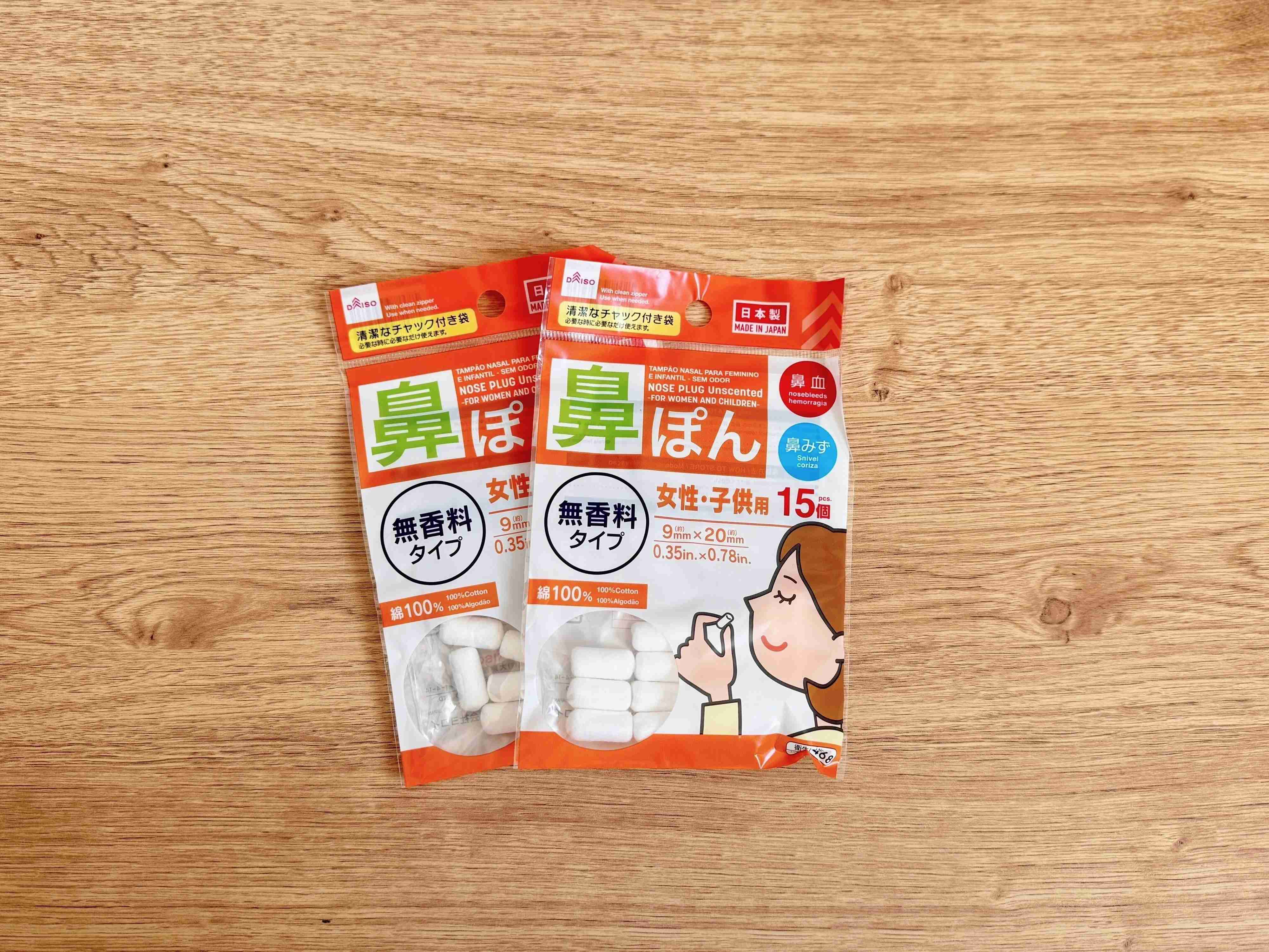 1.鼻ぽん(女性・子供用、無香料タイプ)