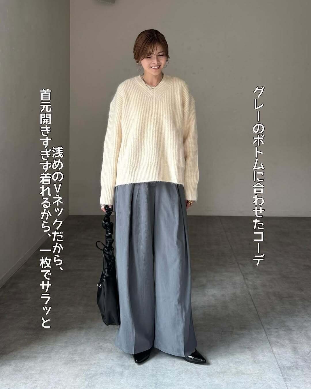 【ユニクロ】秋本番！一番長く着られるのは？定番ニットを素材別にピックアップ